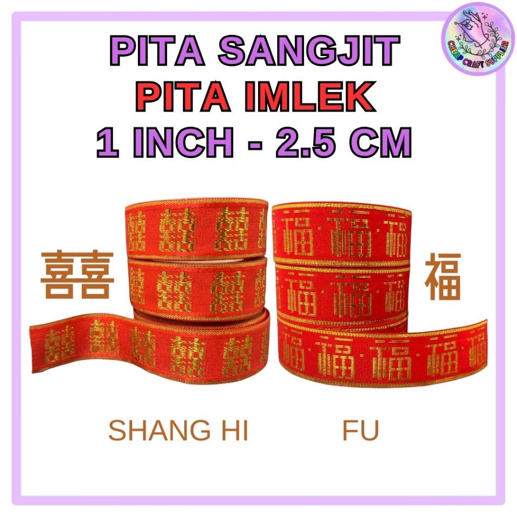 

Pita Imlek Sincia FU Shuangxi XI Sangjit Pita Wedding 1 inch (2,5 cm)