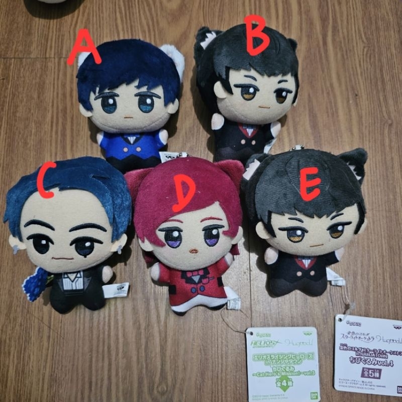 official merch nuigurumi plush helios banpresto chibigurumi