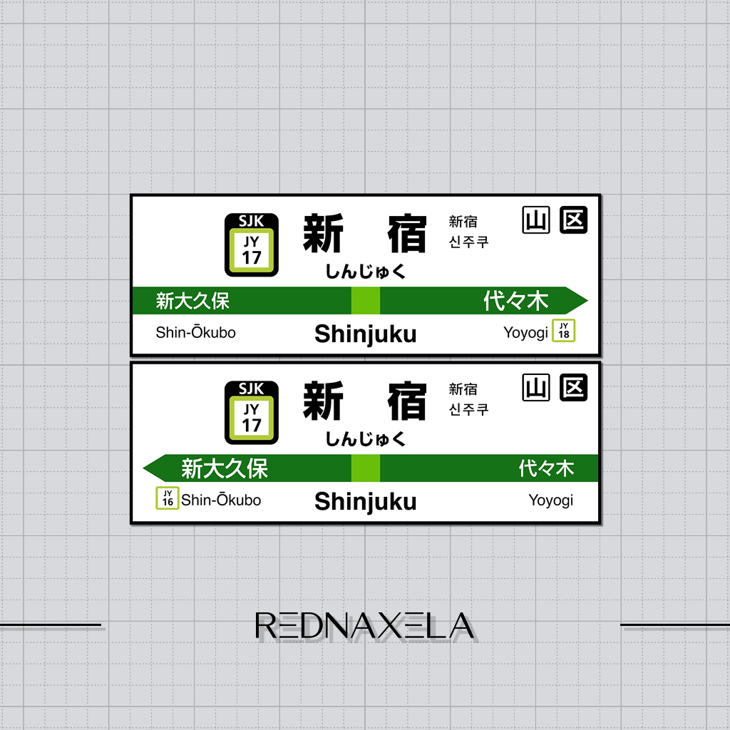

Stiker Vinyl Japan Railway Shinjuku Station Yamanote Line Main Station Collection