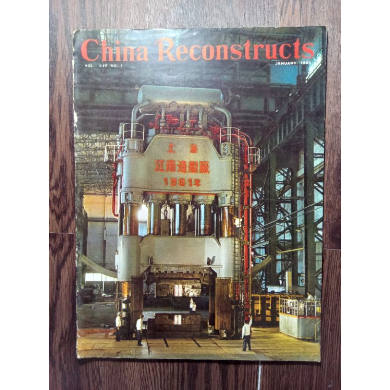 majalah china reconstructs vol XIV no 1 january 1965