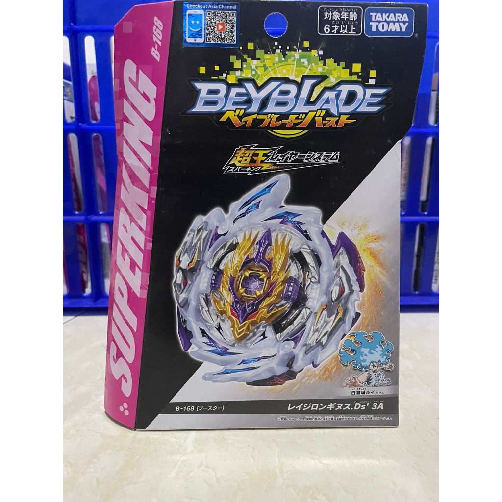 Beyblade Burst Guilty Longinus Beyblade Superking Rage Longinus Nightmare Longinus New TAKARA TOMY