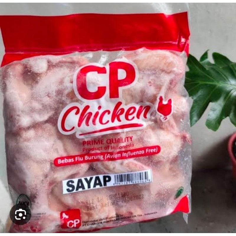 

Sayap ayam Frozen