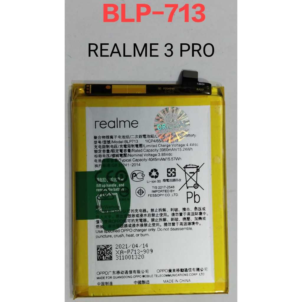 BATERAI REALME 3 PRO (BLP-713)