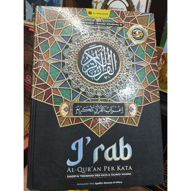 AlQuran Terjemahan Perkata Tajwid Warna Irab UK A4