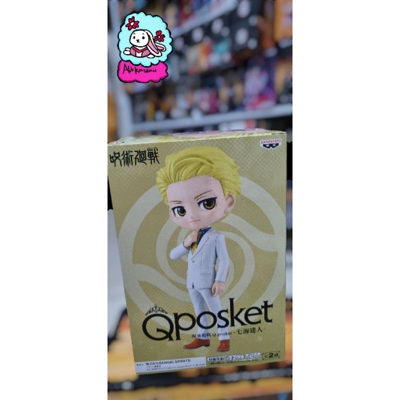 Bandai Qposket Action Figure Original Jujutsu Kaisen Kento Nanami (B type)