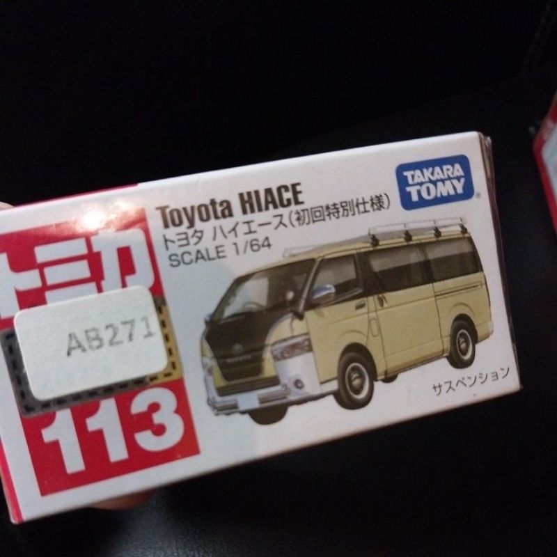 TAKARA TOMY