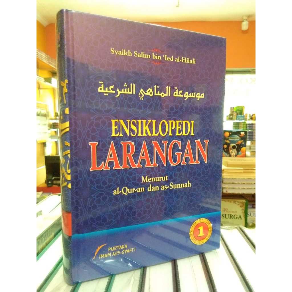 Ensiklopedi Larangan