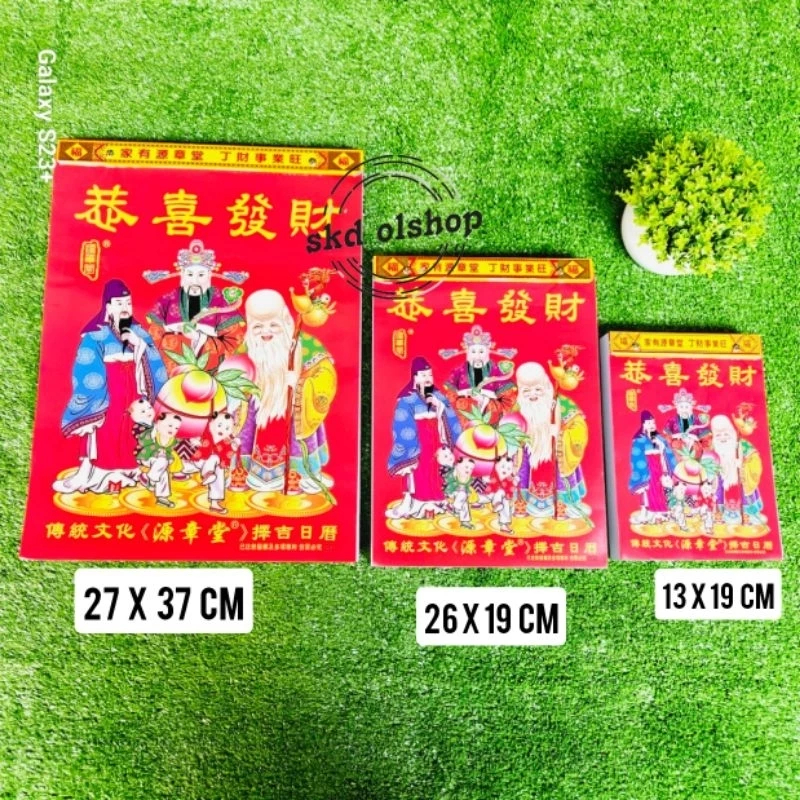 

Kalender Harian Hongkong Cina 2025 Shio Ular / Kalender Harian Sobek Hongkong Cina 2025 Shio Ular