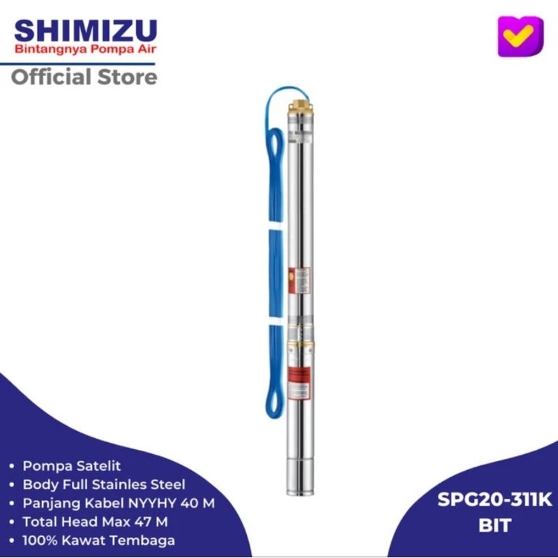 SHIMIZU SUBMERSIBLE PUMP 3"+CABLE SPG20-311K BIT