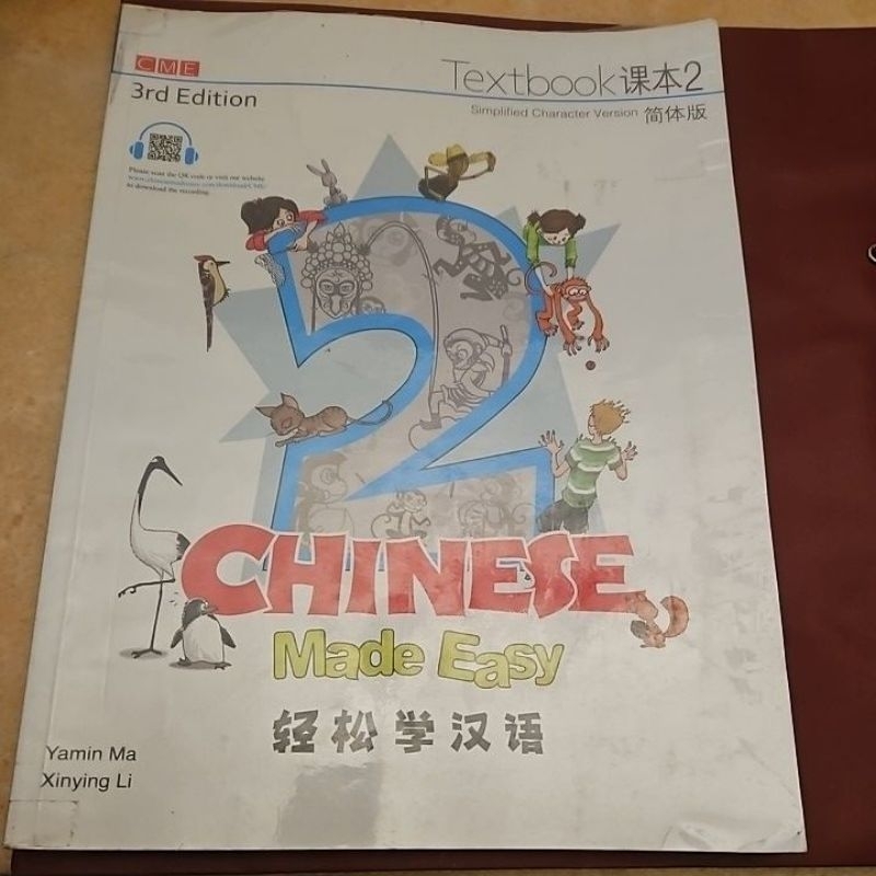 Chinese Made Easy 2 Textbook 3rd Edition