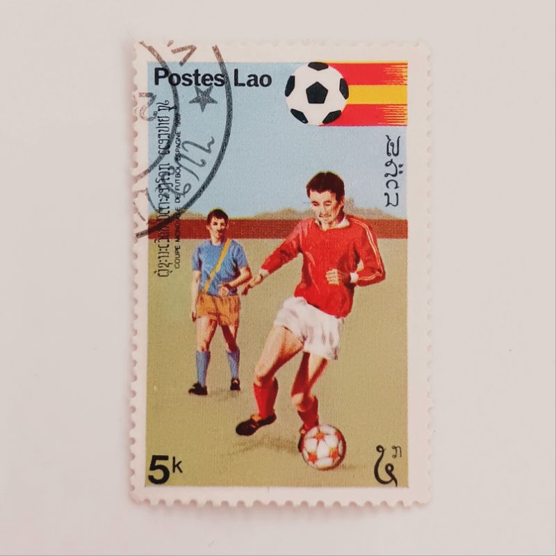 

(AD) Perangko Laos 1981 FIFA World Cup 1982 - Spain - Dribble 5 kip CTO