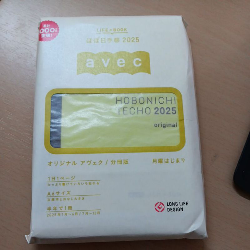 

[Ready Stock] Hobonichi AVEC A6 2025