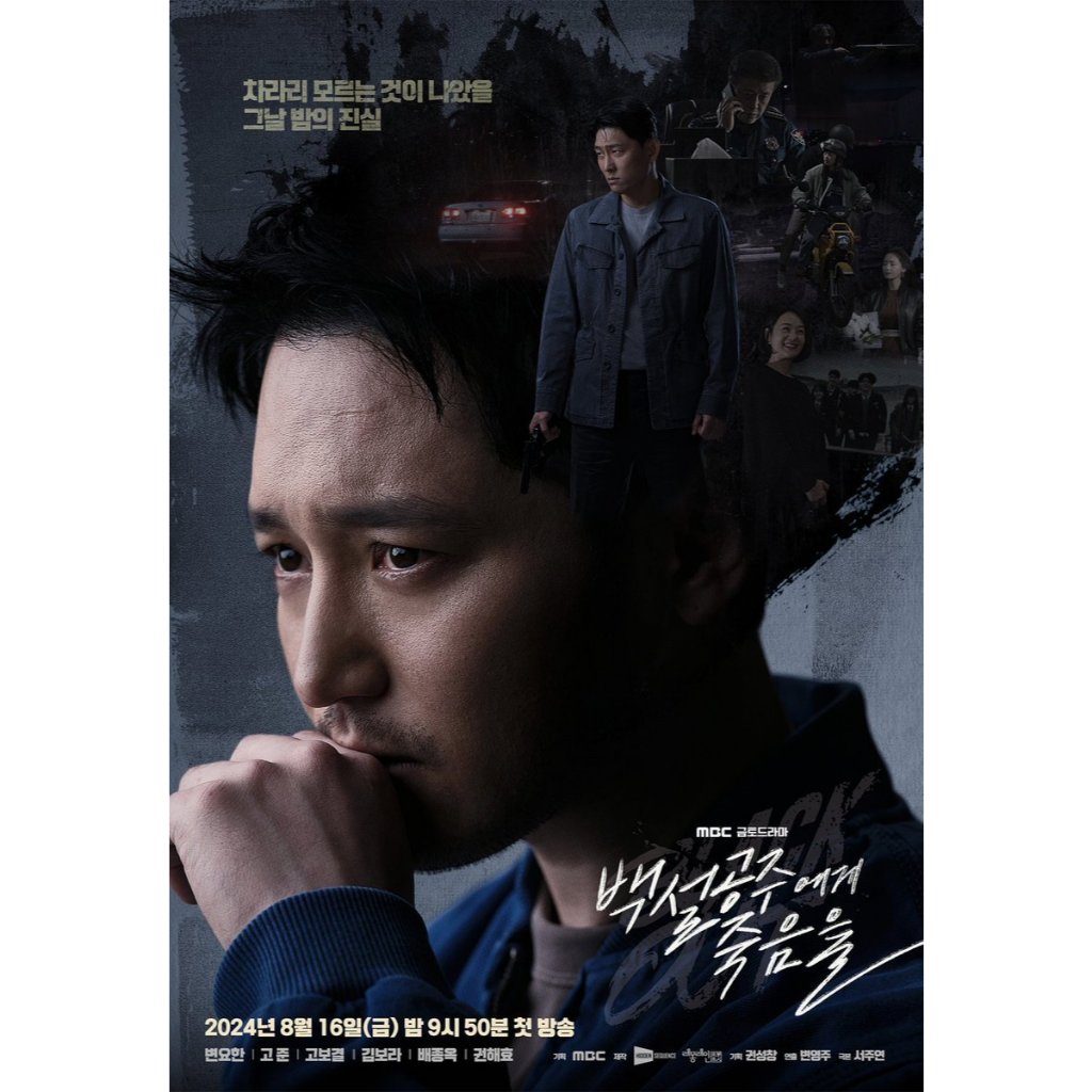 Korea Drama Black Out + Bonus Soundtrack Drama