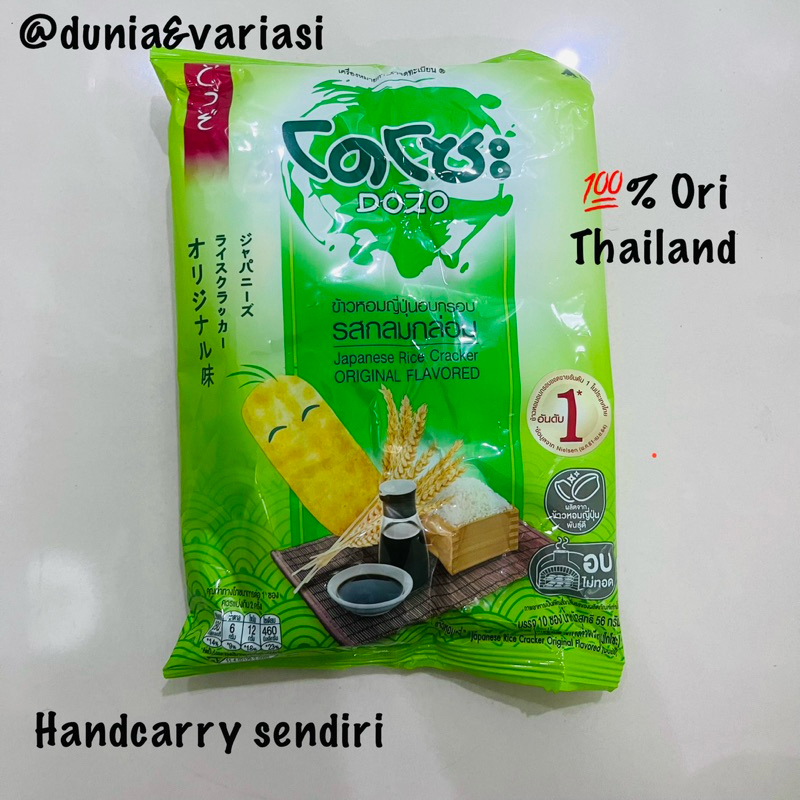 

Kerupuk beras Dozo Japanese Rice Cracker Original flavoure