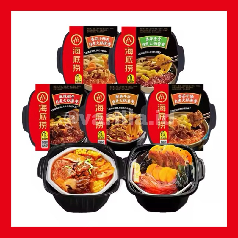 

TERMURAH Haidilao Self Heating Hotpot | Instant Hotpot