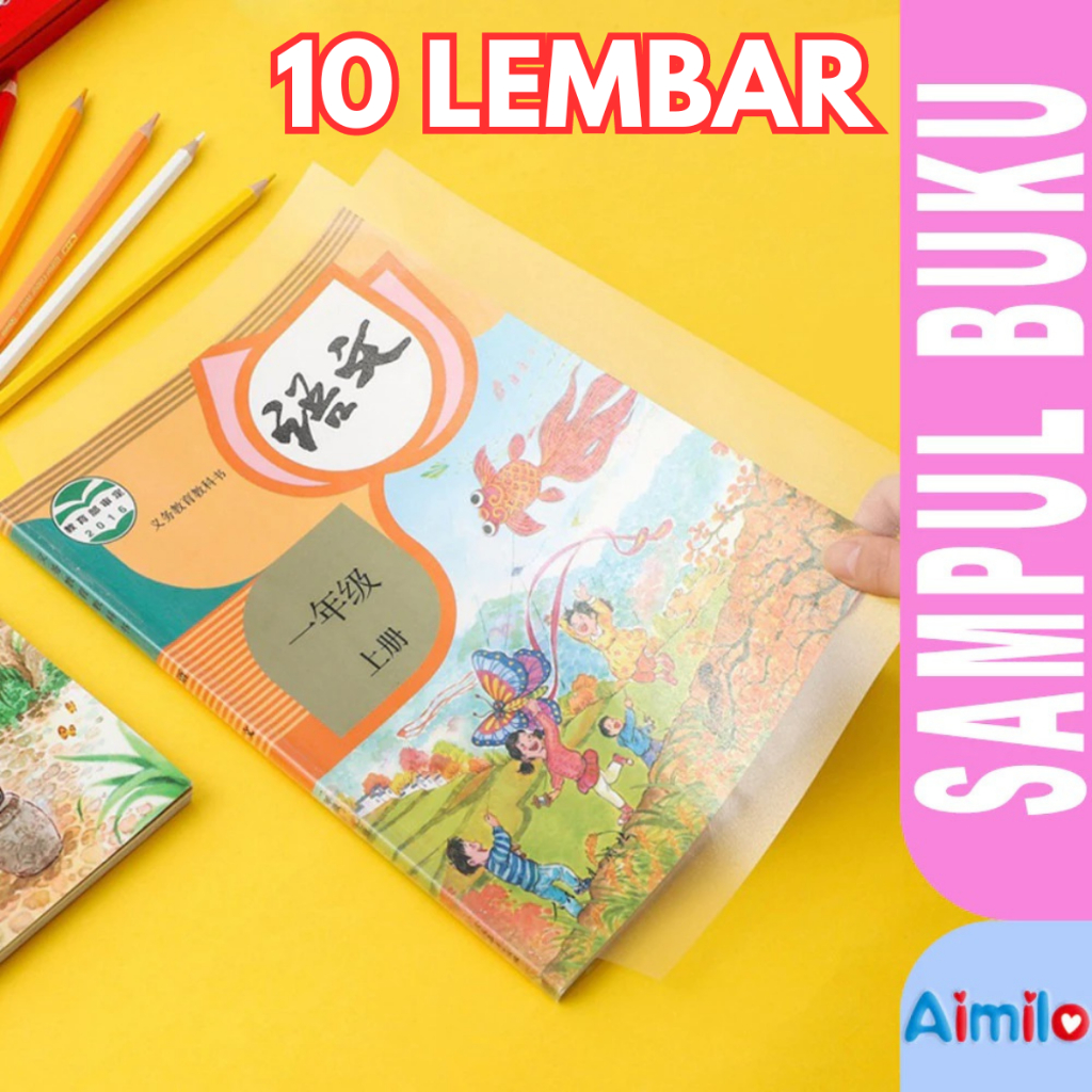 

SAMPUL BUKU STIKER PVC FILM PELINDUNG BUKU TEKSTIL 10 LEMBAR TAHAN AIR DENGAN PEREKAT UNTUK ALAT TULIS