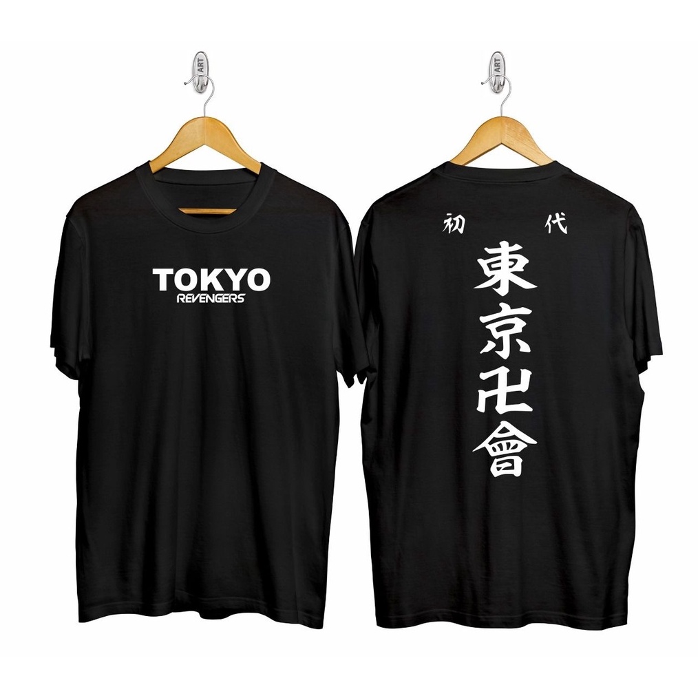 Baju Kaos Distro TOKYO REVENGERS HITAMPUTIH  baju MIKEY TOKYO REVENGERS  baju mikey baju geng tokyo 