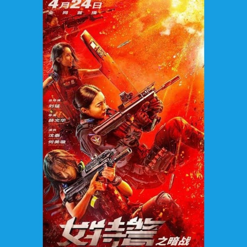 DVD SWAT Angels in Mission 2024