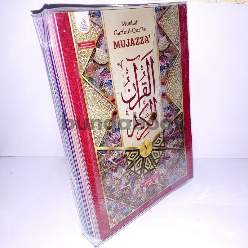 mujazza' Quran per juz Quran Waqaf Ibtida Per juz 30 juz Lengkap Garibul Mujazza Quran A4