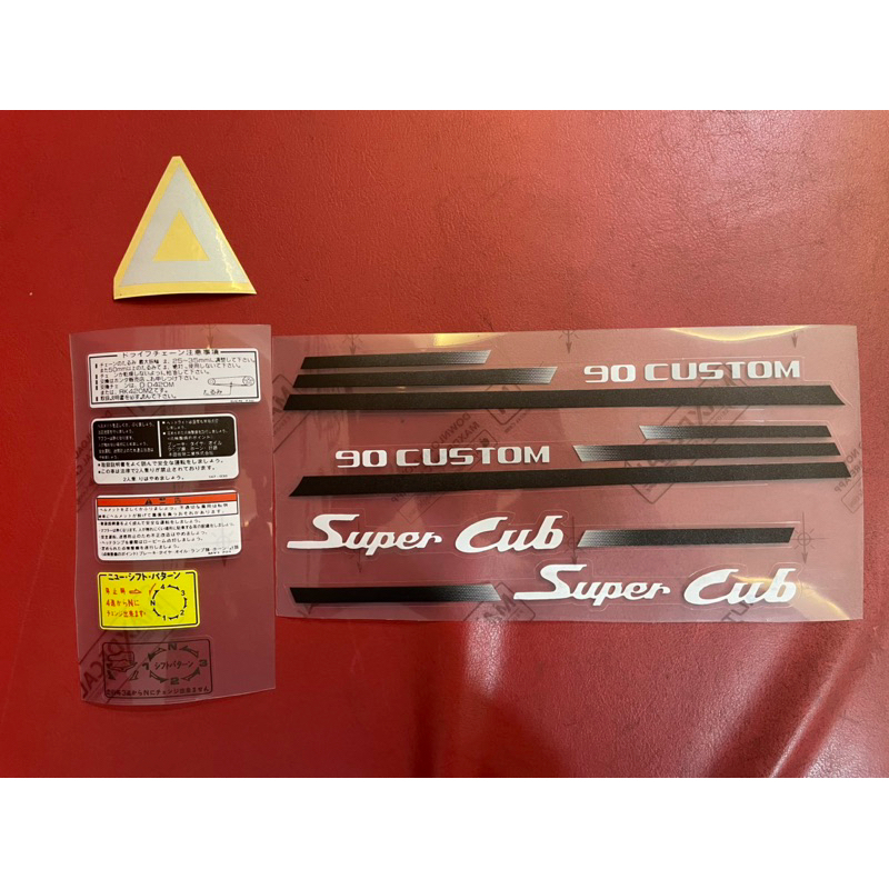 stiker striping body Honda Super cub 90 custom JDM