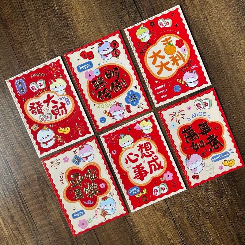 

ANGPAO IMLEK STANDARD ULAR 2025 / AMPLOP IMLEK STANDARD ULAR 2025 / ANGPAO CHINESE NEW YEAR 2025