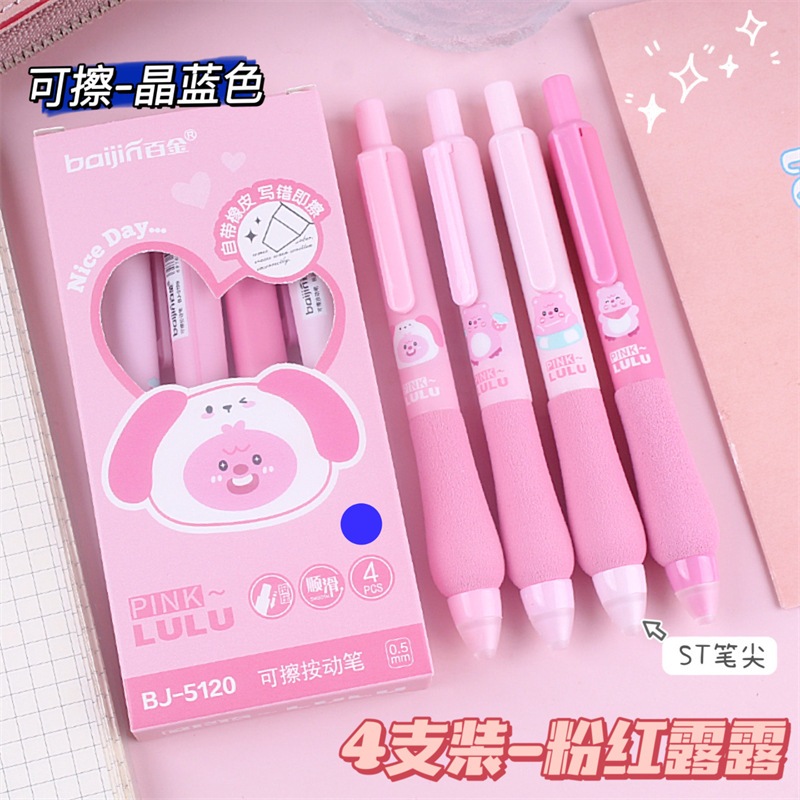 

Promo Pulpen gel pink lulu 0.5mm warna hitam