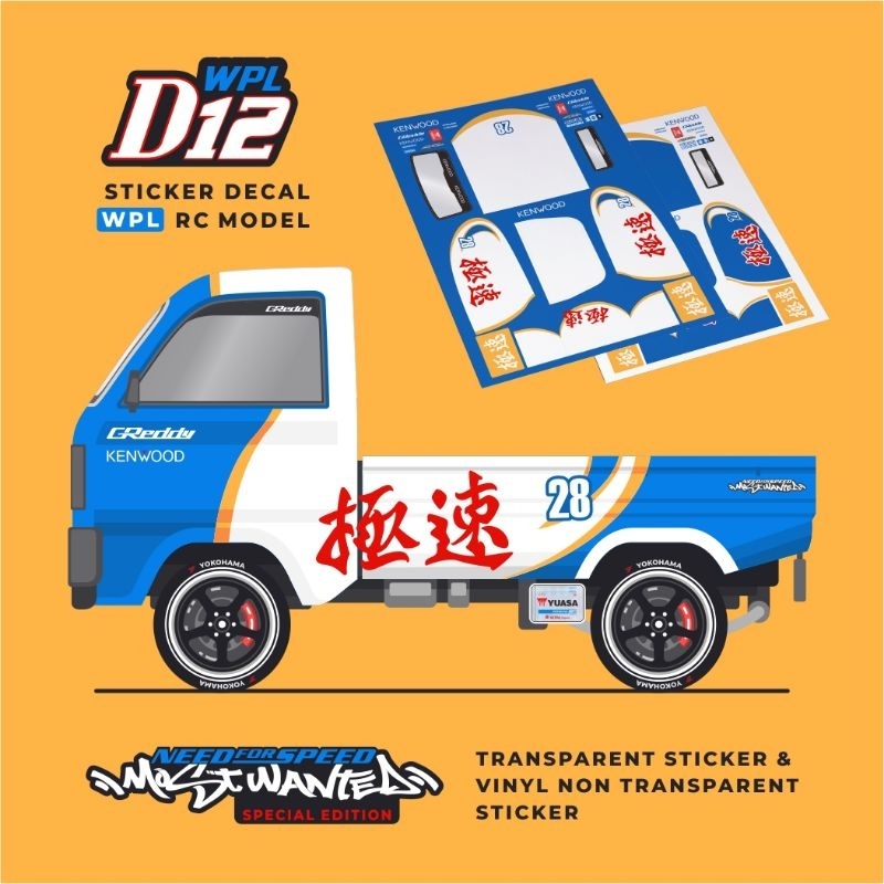 wpl d12 custom decal stiker - sonny golf mostwanted