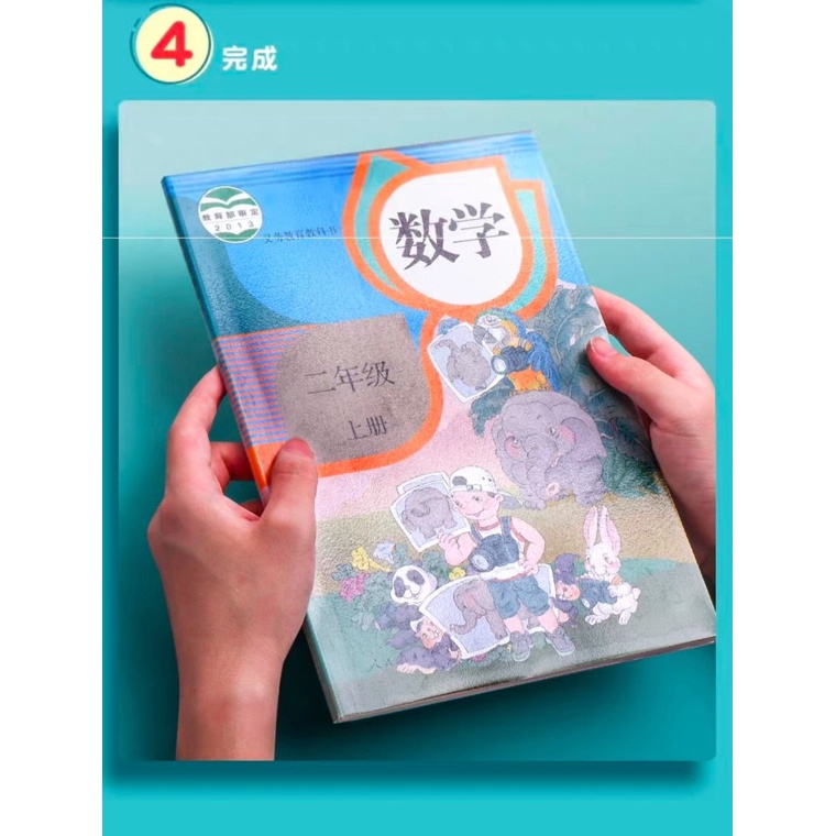 

Dipesan ya SAMPUL BUKU ANAK STICKERSTICKY BOOK COVER TIPE POLOSDOVE
