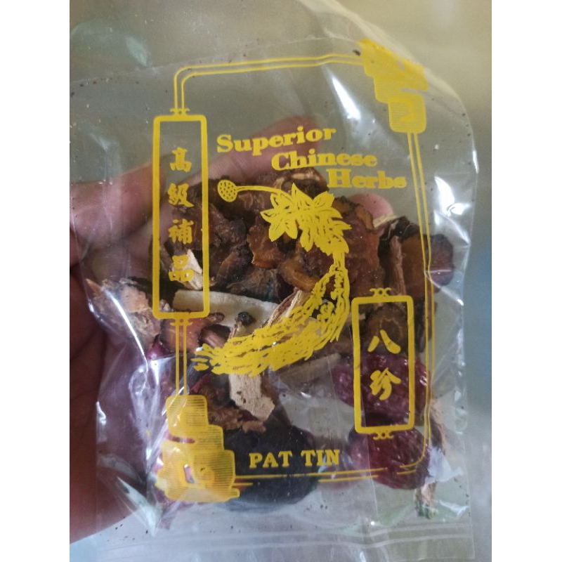 Patin Ayam/Patin Kue Makanan Herbal Dari bagan siapi api