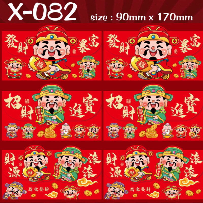 

Angpau imlek cai shen barongsai naga 3D model dompet emas