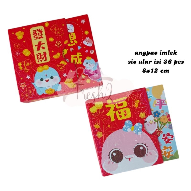 

36 pcs angpao imlek sio ular / angpao imlek 2025 / amplop imlek