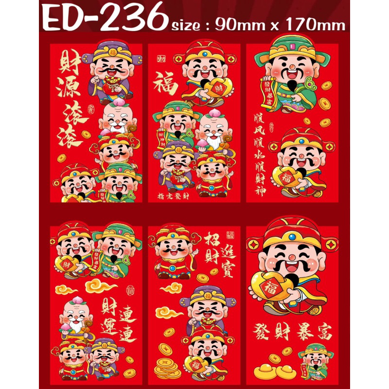 

Amplop angpau 3D imlek shio ular tahun 2025 hongbao merah angpao