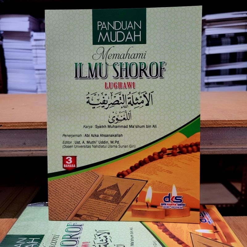 Terjemah Tasrif Lughowi