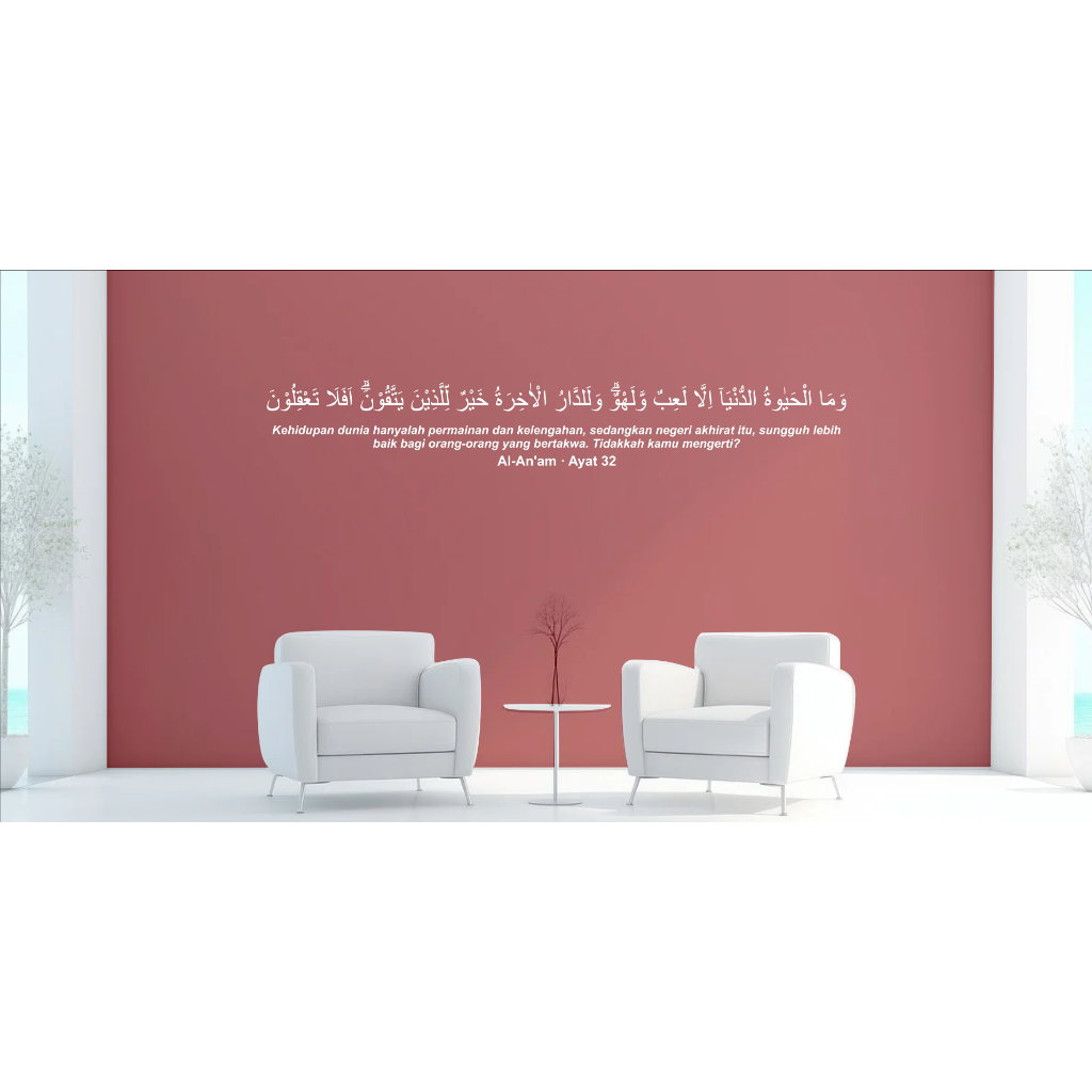 

stiker cutting surat Al-An'am ayat 32