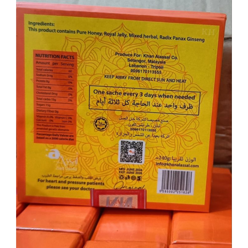 

QH Organic Honey Royal Honey Vip Ori 1Box=24 Sachet EXP 2028