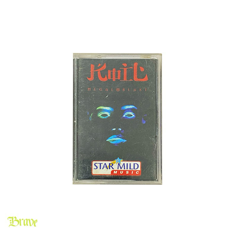 KASET PITA KOIL - MEGALOBLAST