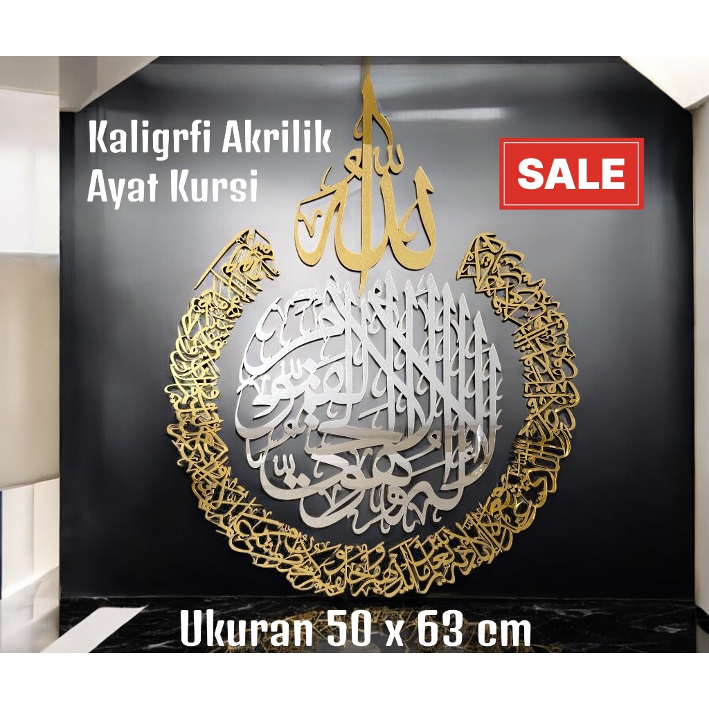 AYAT KURSI AKRILIK HIASAN DINDING KALIGRAFI AKRILIK AYAT KURSI UKURAN 50 X 63 CM