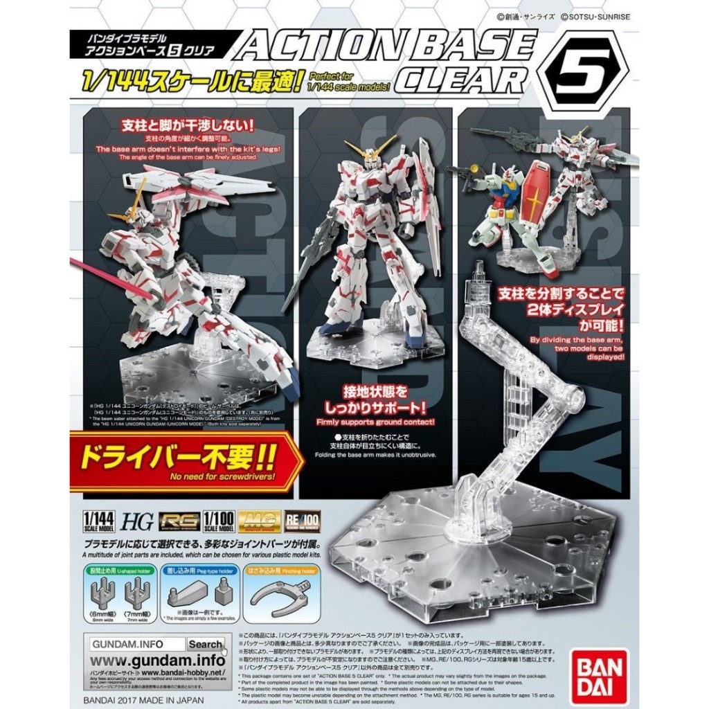Action Base 5 Clear
