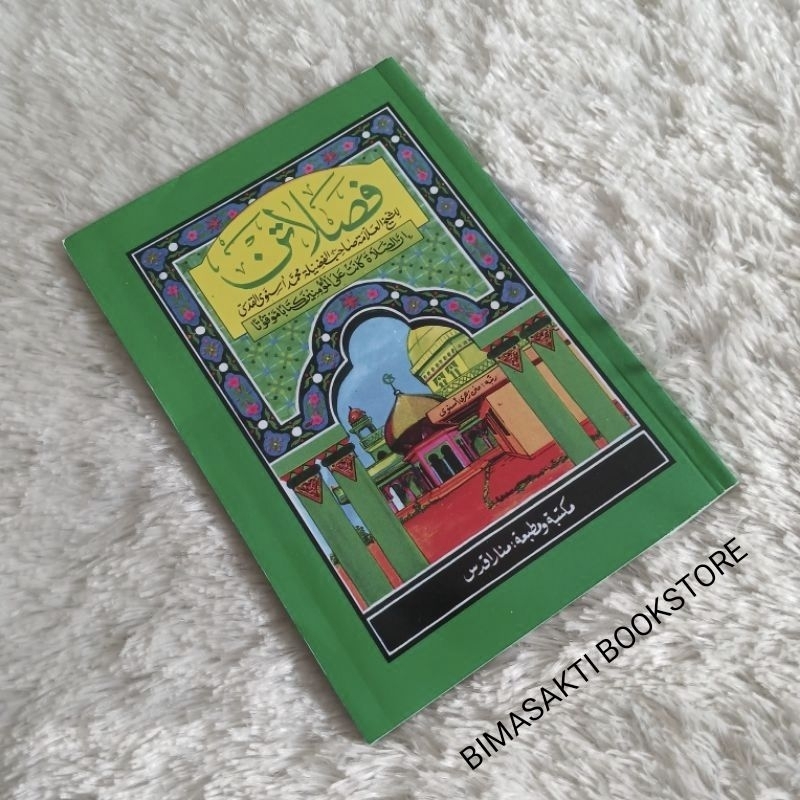 KITAB FASHOLATAN KUDUS KYI ASNAWI JAWA PEGON PENERBIT MENARA KUDUS