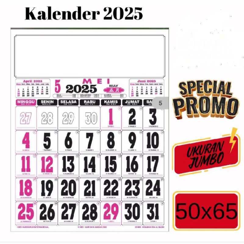 

Kalender Kerja Dinding Ukuran Jumbo Tahun 2025 (50×64cm) Kertas Hvs 60 gsm - Kantor