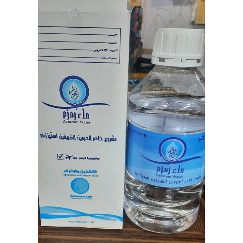 

Air zamzam 1liter | Air zamzam | oleh oleh umroh