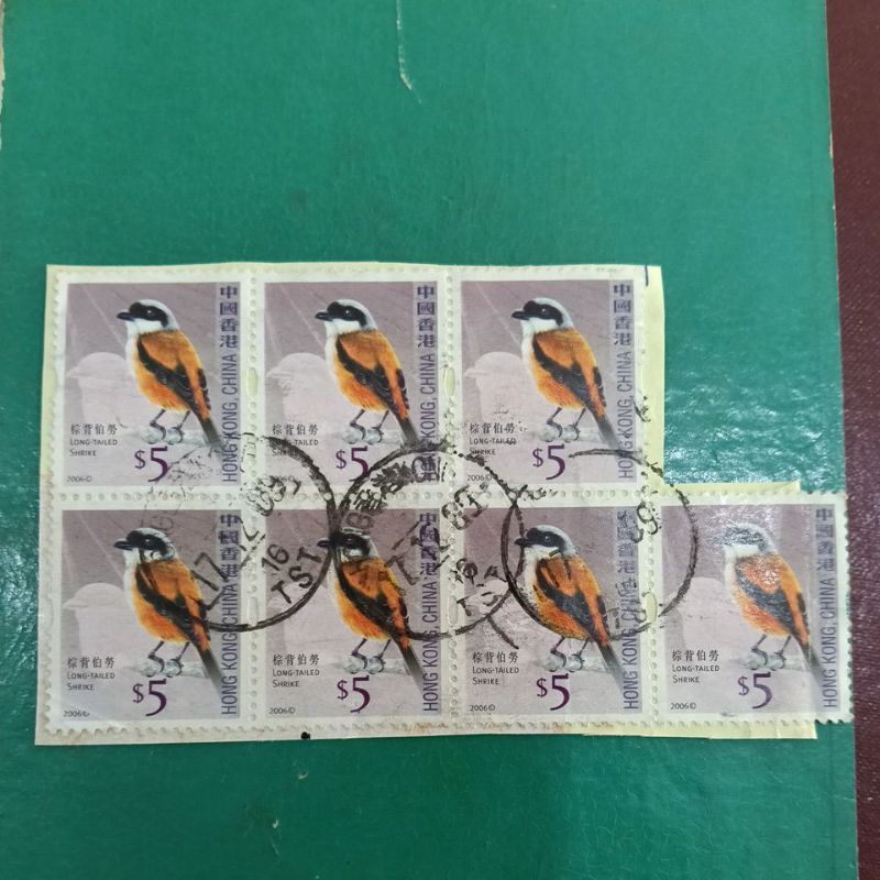 

perangko bekas Hongkong China