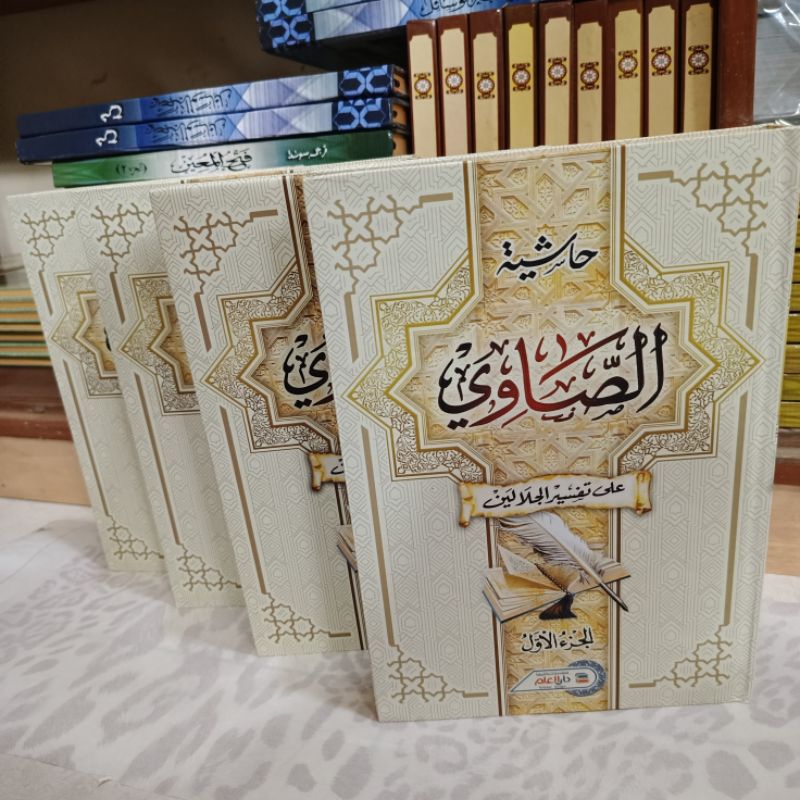 Hasyiah tafsir showi kitab tafsir showi ala tafsir jalalen cetakan DARUL ILMI
