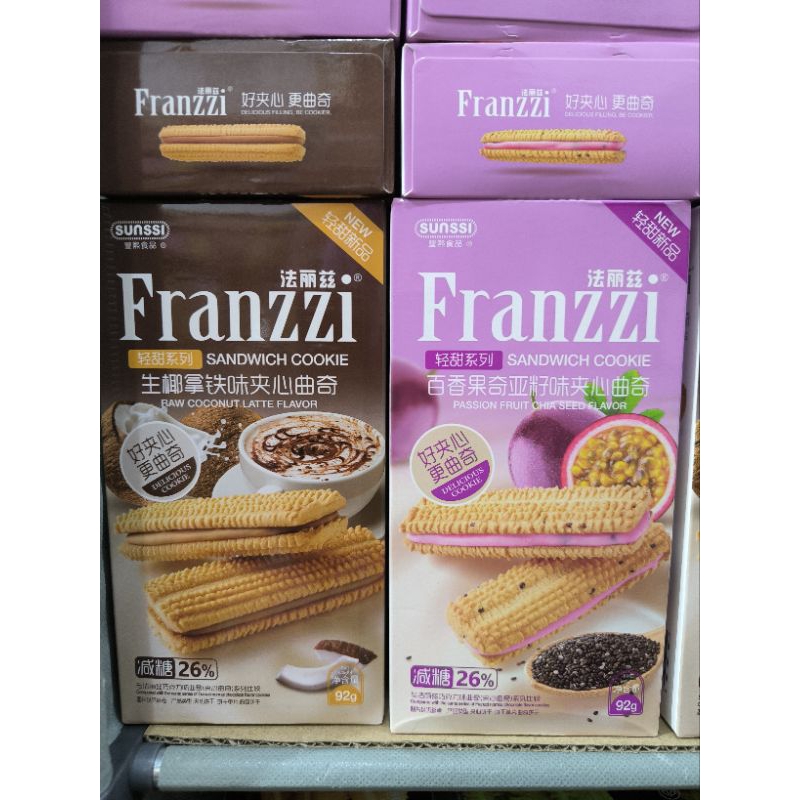 

FRANZZI COOKIE