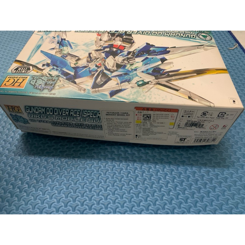 HG GUNDAM 00 Diver Ace (Special Coating)