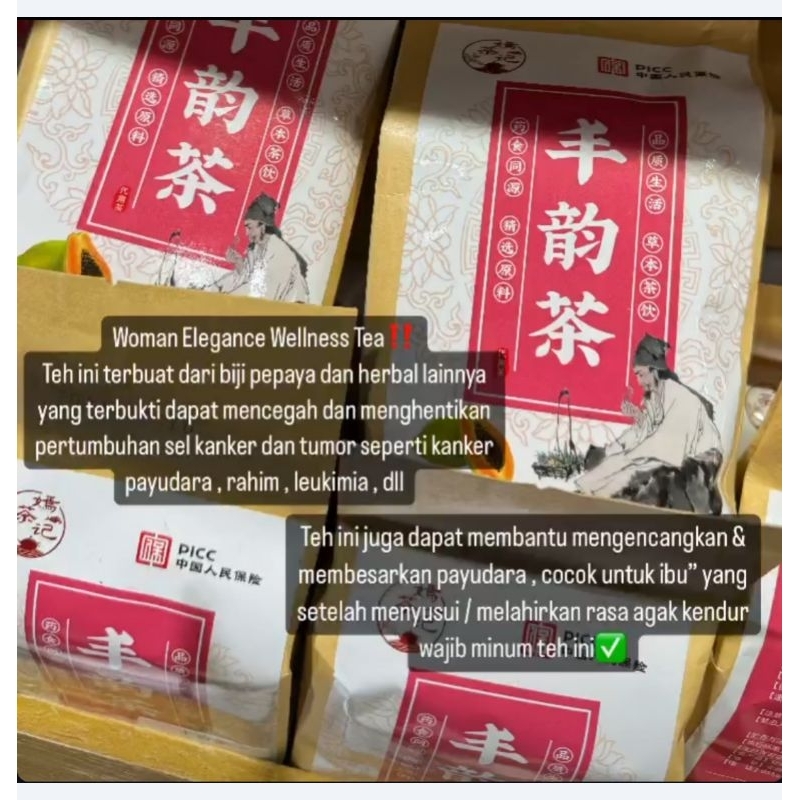

Teh Pepaya Cheng Woh