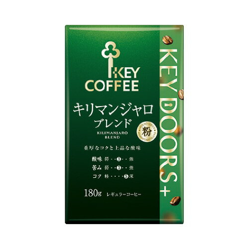 

Key Coffee Keydoors+ Kilimanjaro Ground Coffee 180 Gram