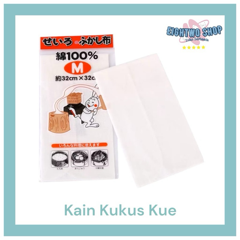 ALAS PENGUKUS KAIN KAIN KUKUSAN KAIN KUKUS ROTI ANEKA KUE KAIN