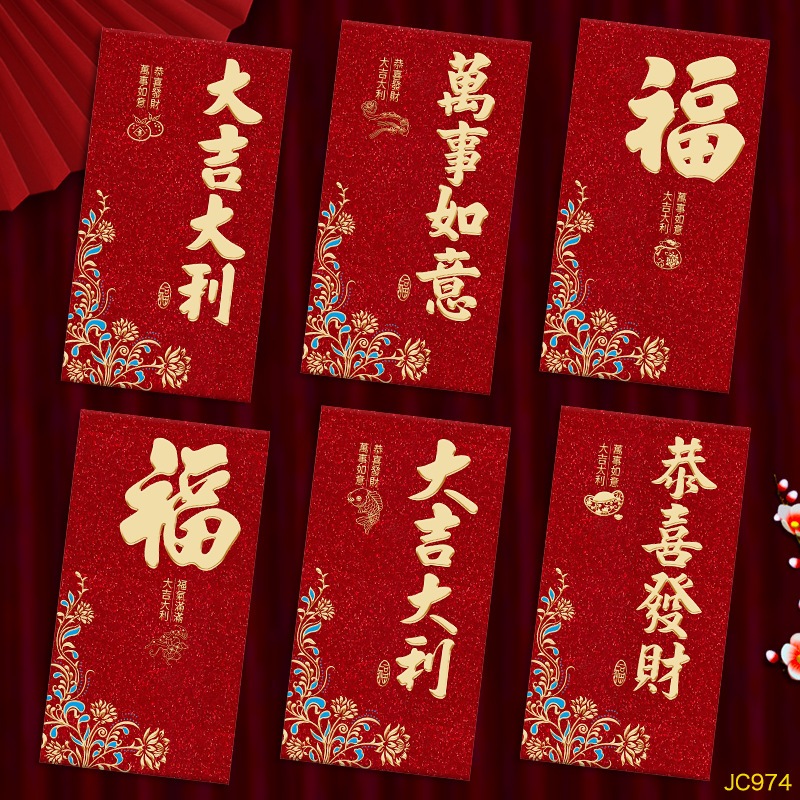 

Angpao Imlek, Angpao Premium, Angpao, Red Envelope