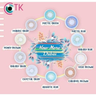 SOFTLENS DUBAI Ocre Kakao and Ocre Ash